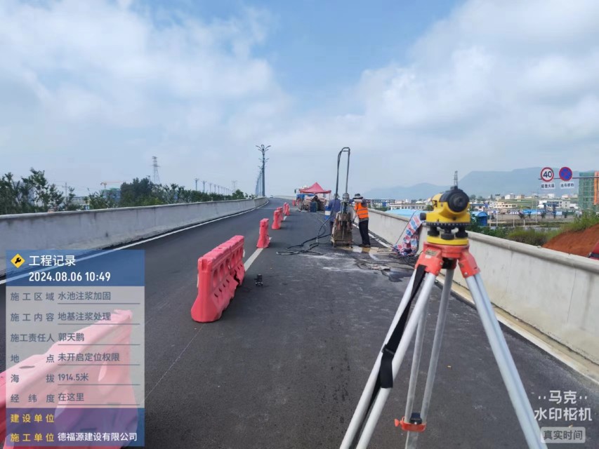 绍兴路基沉降注浆处理施工工艺及规范